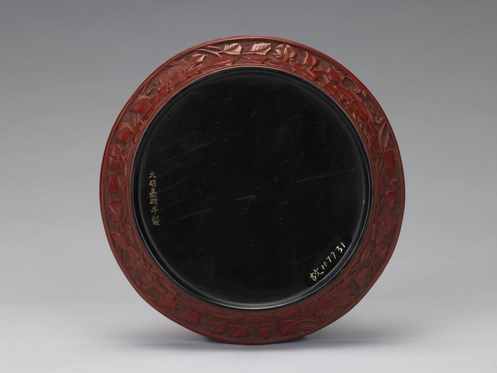 图片[3]-The disc with red koji and water flow-China Archive